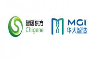領航WGS診斷新時代！智因東方與華大智造簽訂戰略合作協議
